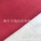 亚麻沙发布软包桌椅装饰布仿麻布**面料工程家纺布鞋材涤纶面料